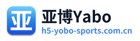 亚博Yabo